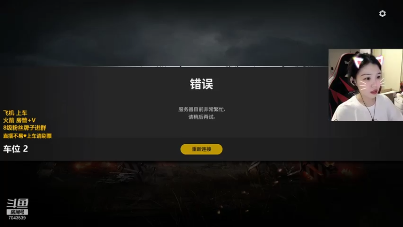 【2021-07-29 19点场】童仔小小坑：【童仔】两点来 有车位