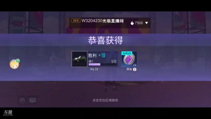 【2021-08-01 23点场】时光导师吖：王牌竞速新游冲冲冲冲