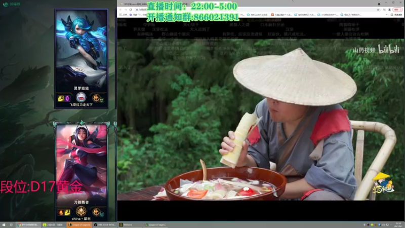 【2021-08-01 22点场】凉风亚索yasuo：快乐风男：亚索or永恩