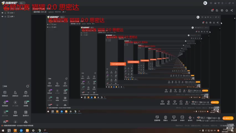 【2021-08-02 21点场】qyteam：星际战术季后赛