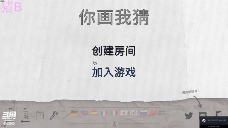 【2021-08-01 21点场】小傅FFFFF：我very big