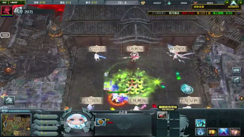 【2021-08-01 02点场】贰两白：不搞魔兽了，5E约战走起！