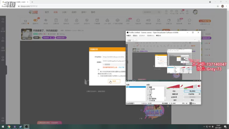 【2021-08-01 21点场】贰两白：不搞魔兽了，5E约战走起！