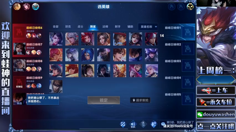 【2021-08-02 19点场】小小青蛙笑i：蛙神：巅峰不选猴游戏6分头