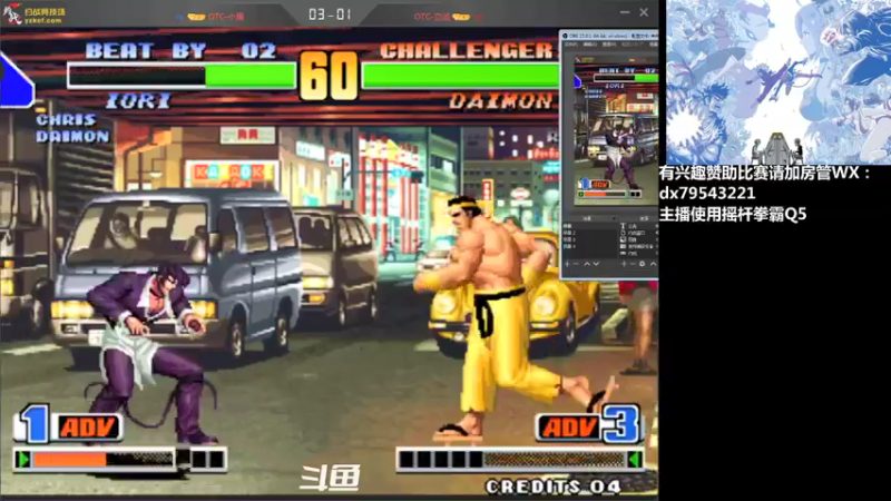 【2021-08-02 19点场】格鬦家大口：晚上好，结束行程到家了！