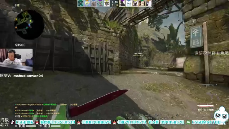 【2021-08-02 15点场】CSGO馒头：继续上班咯