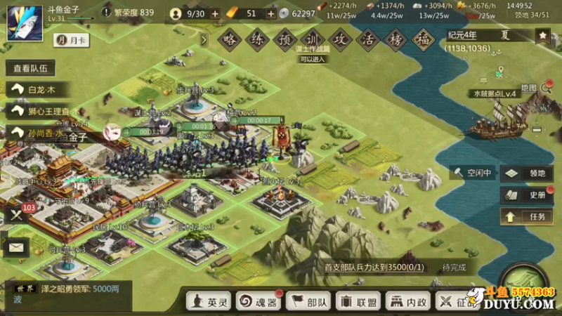 【2021-08-01 14点场】金子Pro：全战天下拿来吧你
