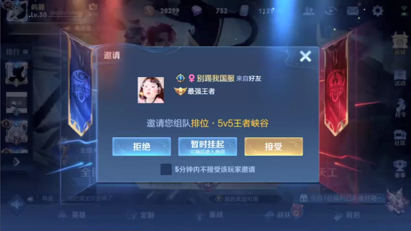 【2021-08-02 11点场】音七Simple：貂蝉火舞婉儿专业教学