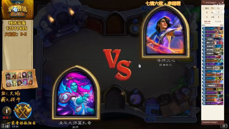 【2021-08-01 23点场】一袭青衫依旧在：【青衫对决】开启上分模式