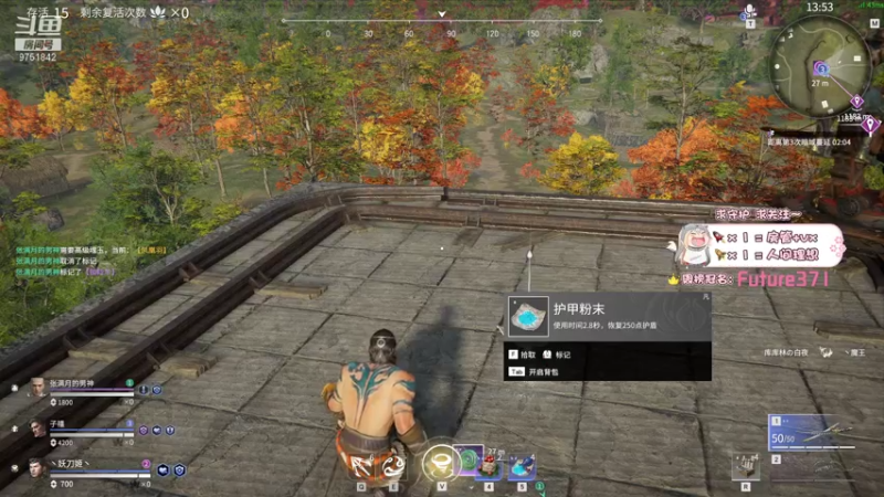 【2021-08-01 12点场】张满月er：【有车位】今天翘班一天啦 爱你们