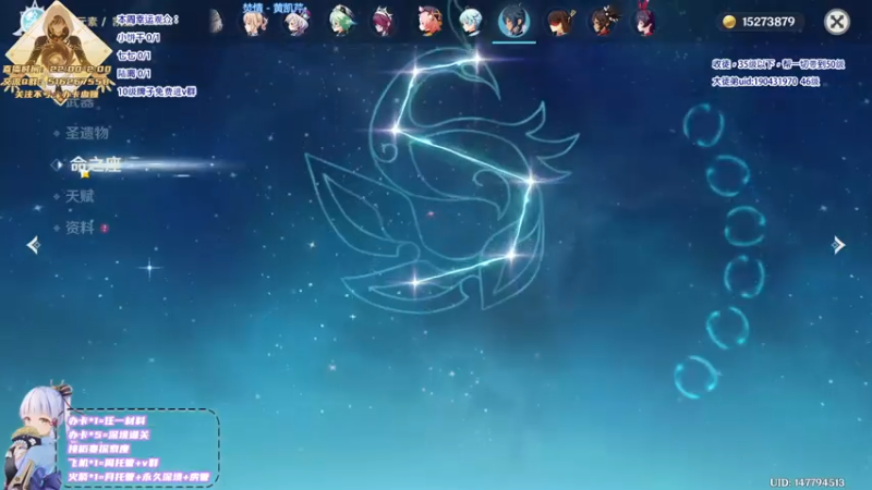 【2021-08-01 22点场】Novsnow仗仗：百分百探索稻妻，材料开图任务