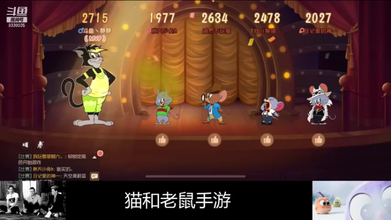 【2021-08-01 22点场】静静不吃饭：猫和老鼠-静静不吃饭