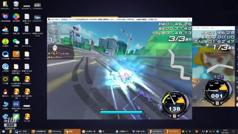 【2021-08-01 23点场】BN丶罗伟：今晚抽N单爆天雪