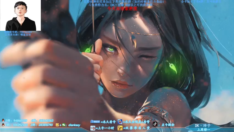 【2021-08-01 23点场】点卡剩余：点卡：你相信光吗？