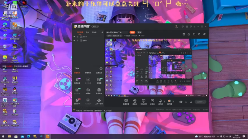 【2021-07-30 18点场】十恶情策：绝地求生 做做任务