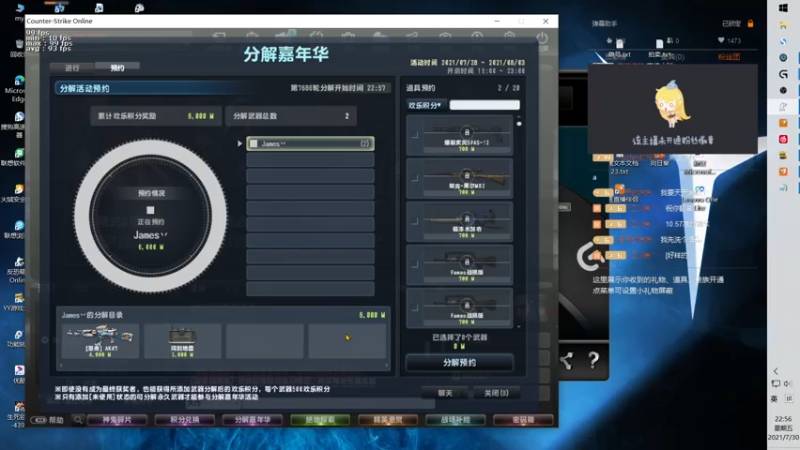 【2021-07-30 22点场】洛天的妹妹：洛天的妹妹