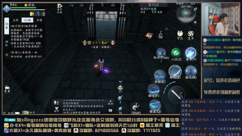 【2021-08-02 00点场】魔王紫灵：紫灵:天芒进阶全教学