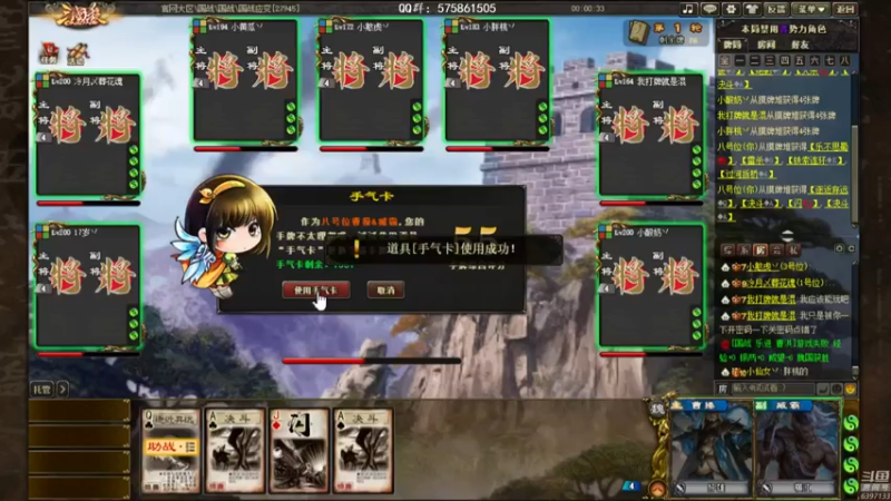 【2021-08-01 21点场】魏小仙女丷：魏国是信仰！