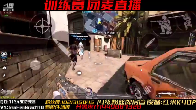 【2021-07-27 15点场】沙皇StaFenGraD：沙皇：练短剑的第一天