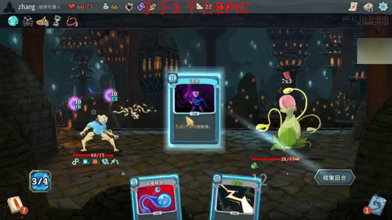 【2021-08-01 06点场】章随便先生：日系恐怖游戏~