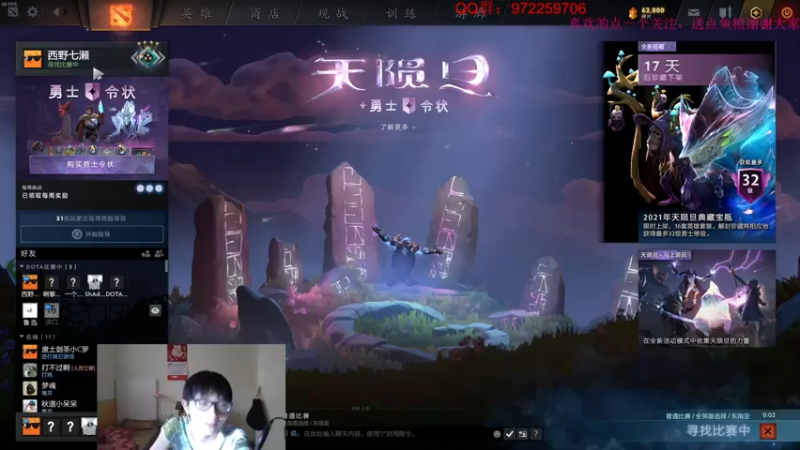 【2021-07-31 03点场】Fuying56：华北霸主曹刘合并，难度上升