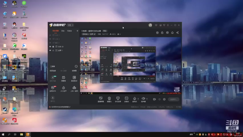 【2021-07-31 16点场】肖雕：斗鱼第一值得关注的主播