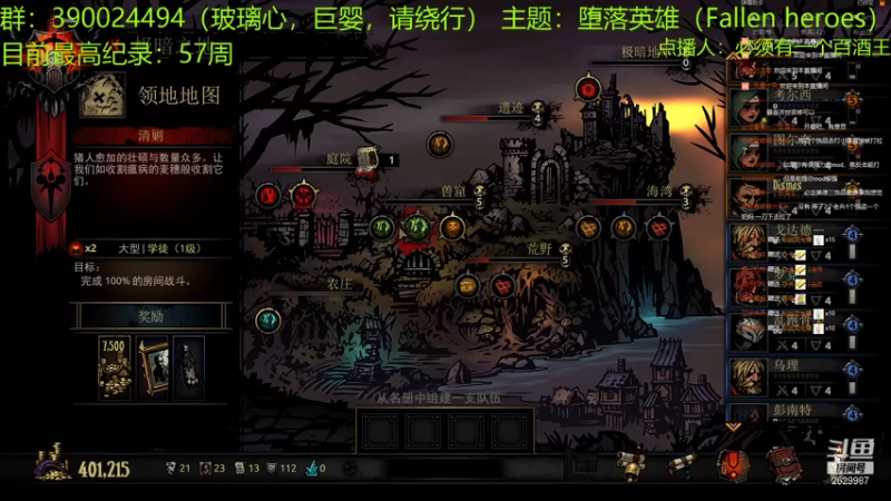 【2021-08-01 23点场】下人灰：在疯狂之后~墓地人数不够啦，堕落英雄恶心