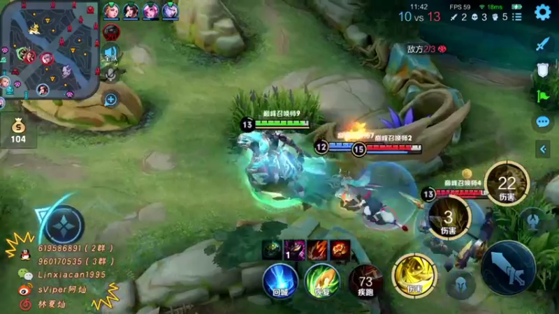 【2021-08-02 19点场】sViper丶阿灿：阿灿：你看我巅不巅你就完事了