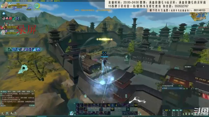 【2021-08-02 09点场】卷毛毛毛丶：【霸刀视角】今日必单排2500！