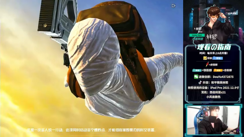 【2021-08-02 08点场】林熙Lxxi：高画质！高操作！视觉盛宴！