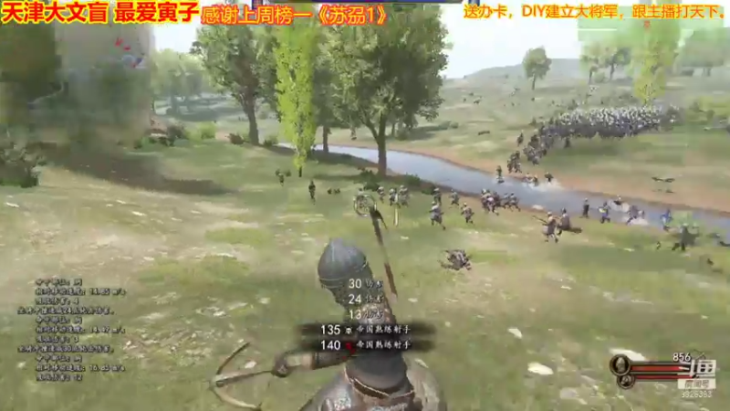 【2021-08-01 21点场】天津大文盲：战场吟游诗人