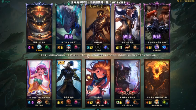 【2021-08-01 22点场】熊王c：熊王c：清线越塔！