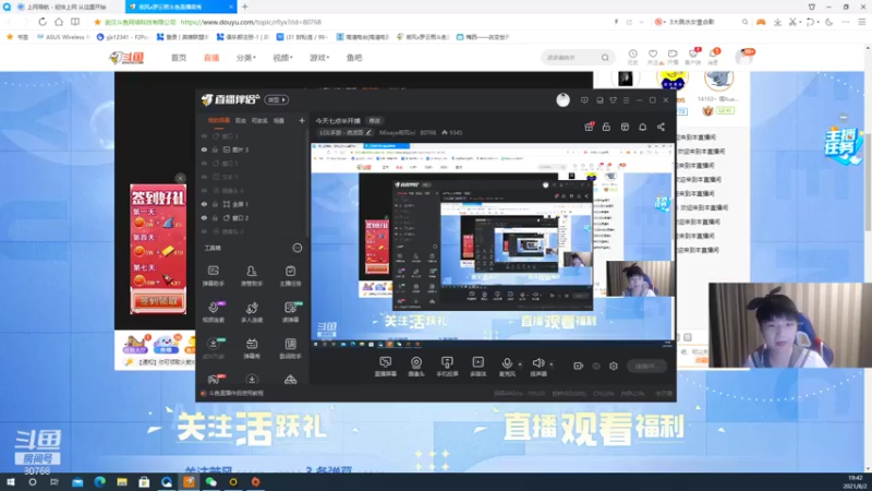 【2021-08-02 19点场】Misaya若风lol：冲击高分局！中路杀神开杀了