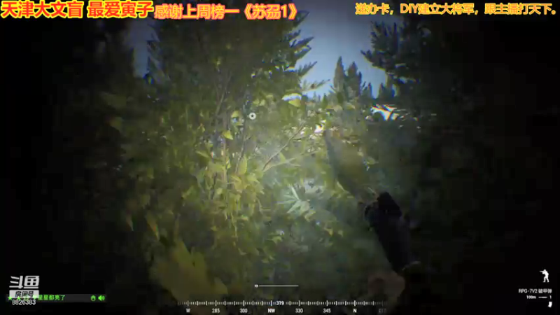 【2021-07-31 23点场】天津大文盲：战场吟游诗人