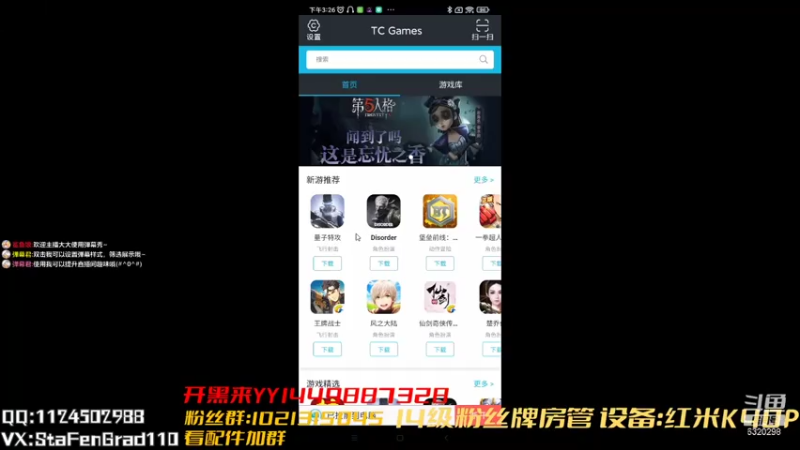 【2021-07-26 15点场】沙皇StaFenGraD：沙皇：今天打比赛直播