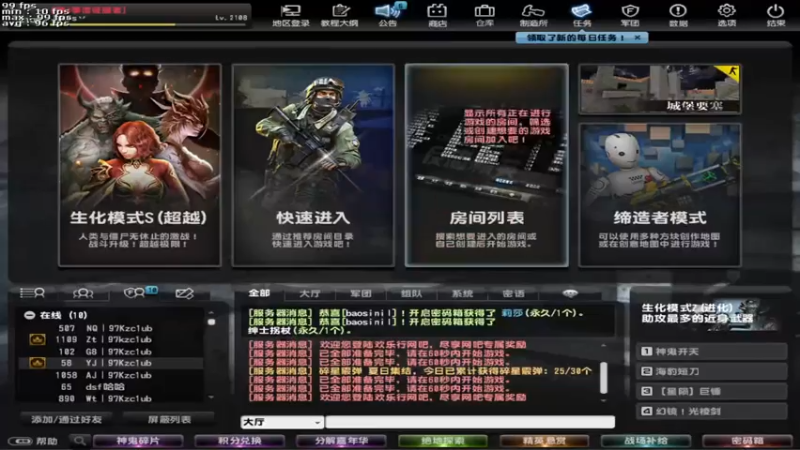 【2021-07-31 20点场】洛天的妹妹：洛天的妹妹