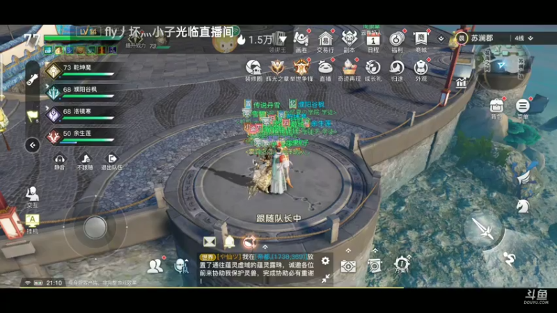【2021-08-01 21点场】铭铭仔仔：天谕！火爆来袭