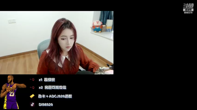 【2021-07-31 17点场】KC丶小辣椒：交个朋友吧 8940379