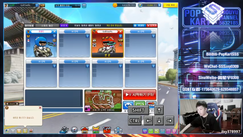 【2021-08-01 22点场】Popkartsss：【SSS】韩服钓鱼1vs1