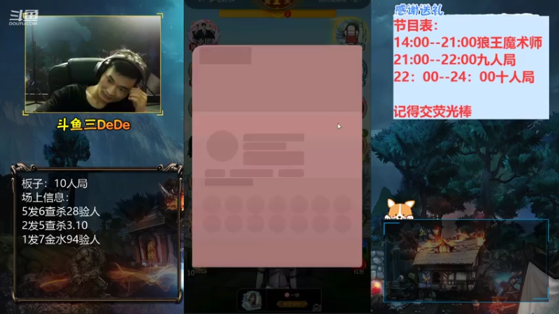 【2021-08-02 00点场】三DeDe：【录像】下午两点直播。不见不散