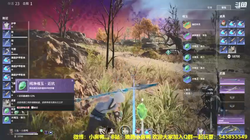 【2021-08-01 16点场】狼腾小房鸭：今天冲前10