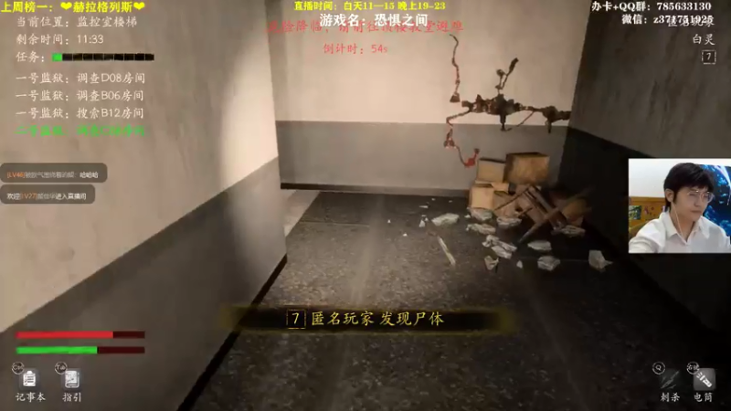 【2021-08-01 22点场】火星东某人：【东东】❤推进城狱长~~~❤