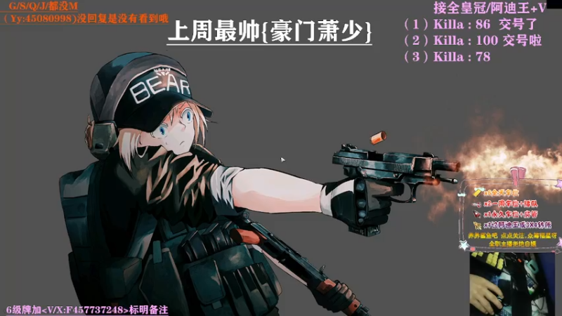 【2021-08-01 00点场】兮枫ovo：【兮枫】第四/五个阿迪王一起冲!!