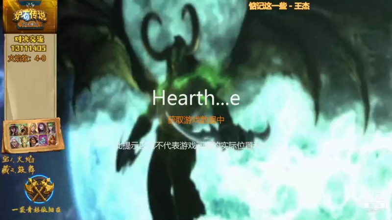【2021-08-01 21点场】一袭青衫依旧在：【青衫对决】开启上分模式