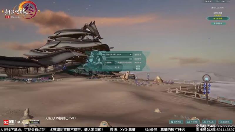 【2021-08-02 17点场】慕堇丶：天策高分段散排！