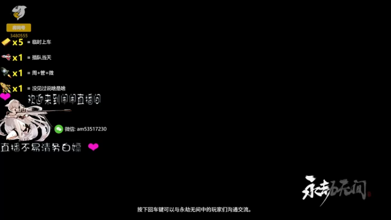 【2021-07-29 00点场】王小闹闹๑：大家一起冲冲冲 3480555
