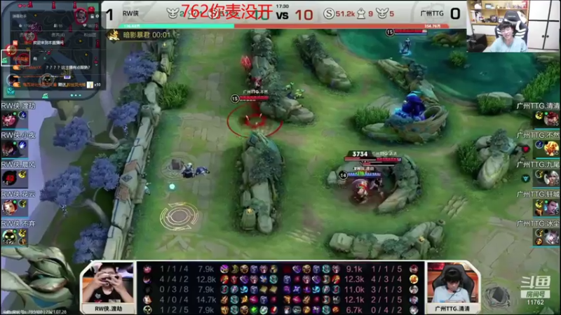 【2021-07-28 20点场】VG丶762：巅峰赛冲冲冲！！！！