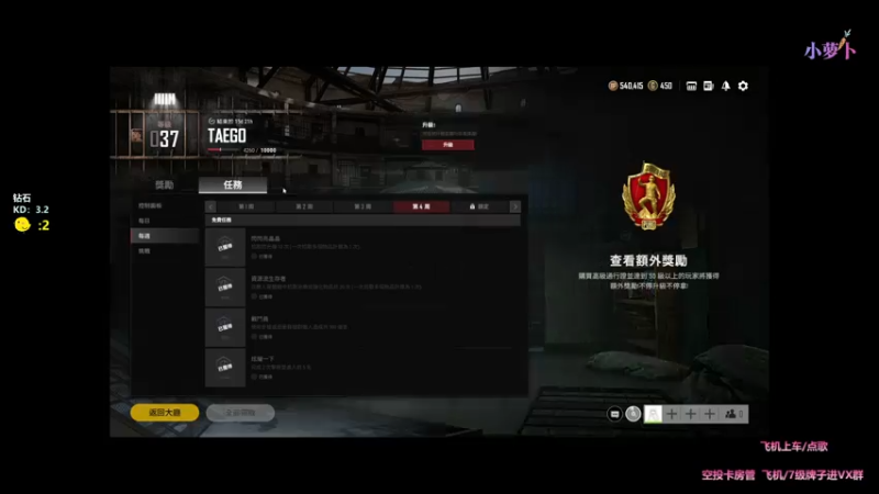 【2021-08-02 12点场】奶凶奶凶的7宝宝：干净治愈的声音， 想要快乐 只需拥有我