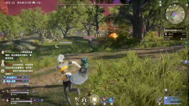 【2021-08-01 21点场】阿愈Ayu：愈❥»已经不会玩这游戏了