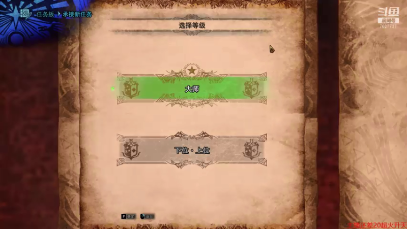 【2021-08-01 17点场】肖雕：斗鱼第一值得关注的主播